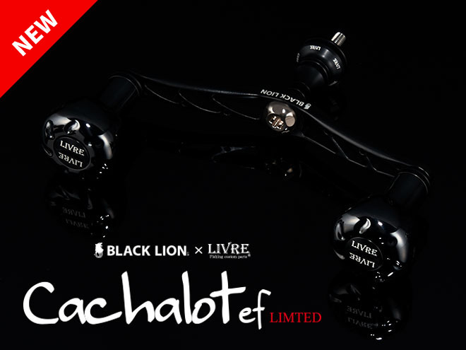 Cachalot キャシャロット ef | BLACKLION(ブラックライオン)公式サイト