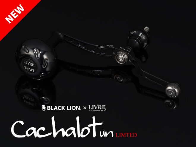 HANDLE | BLACKLION(ブラックライオン)公式サイト | エギング、ティッ 