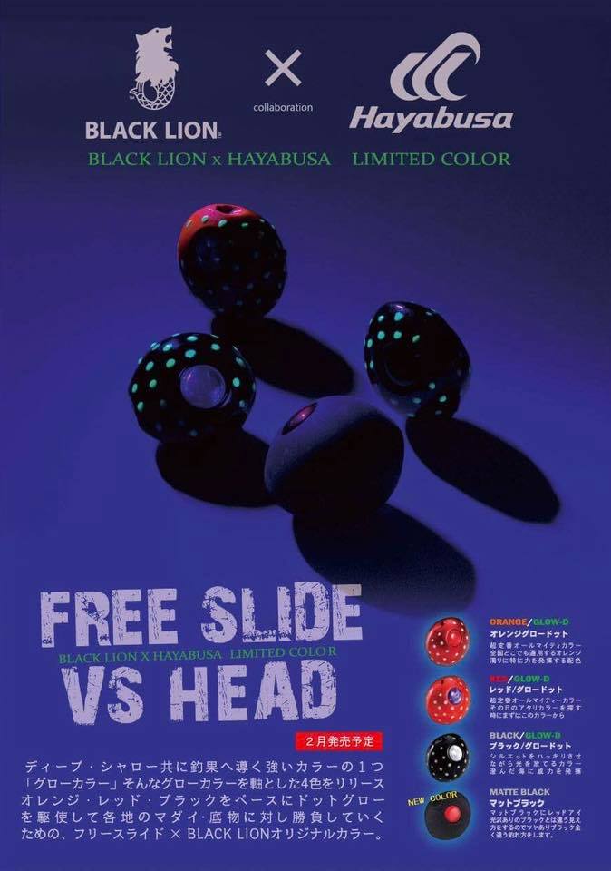 【　春の真鯛乗っ込みシーズン　】