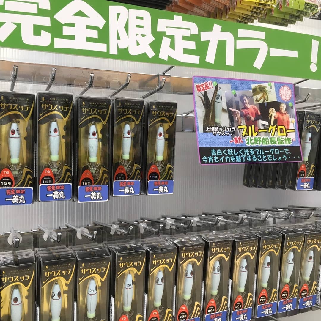 【　人気ブルーグロー　】