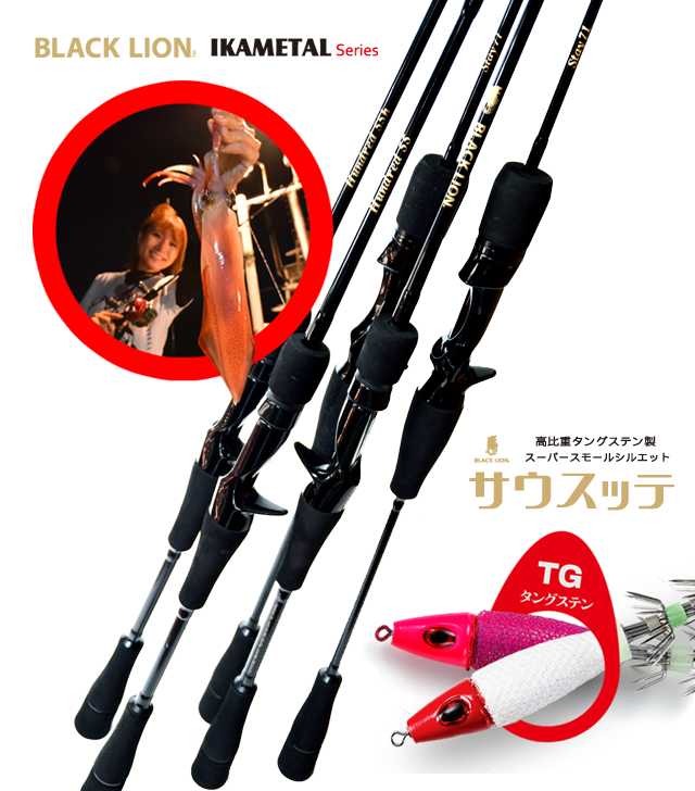 ☆　エリア：福井県越前エリア　遊漁船：真幸丸様　☆