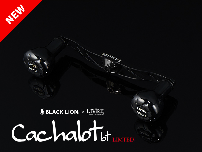 Cachalot bt 110 | BLACKLION(ブラックライオン)公式サイト | エギング