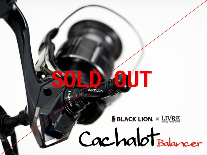 Cachalot-Balancer_soldout