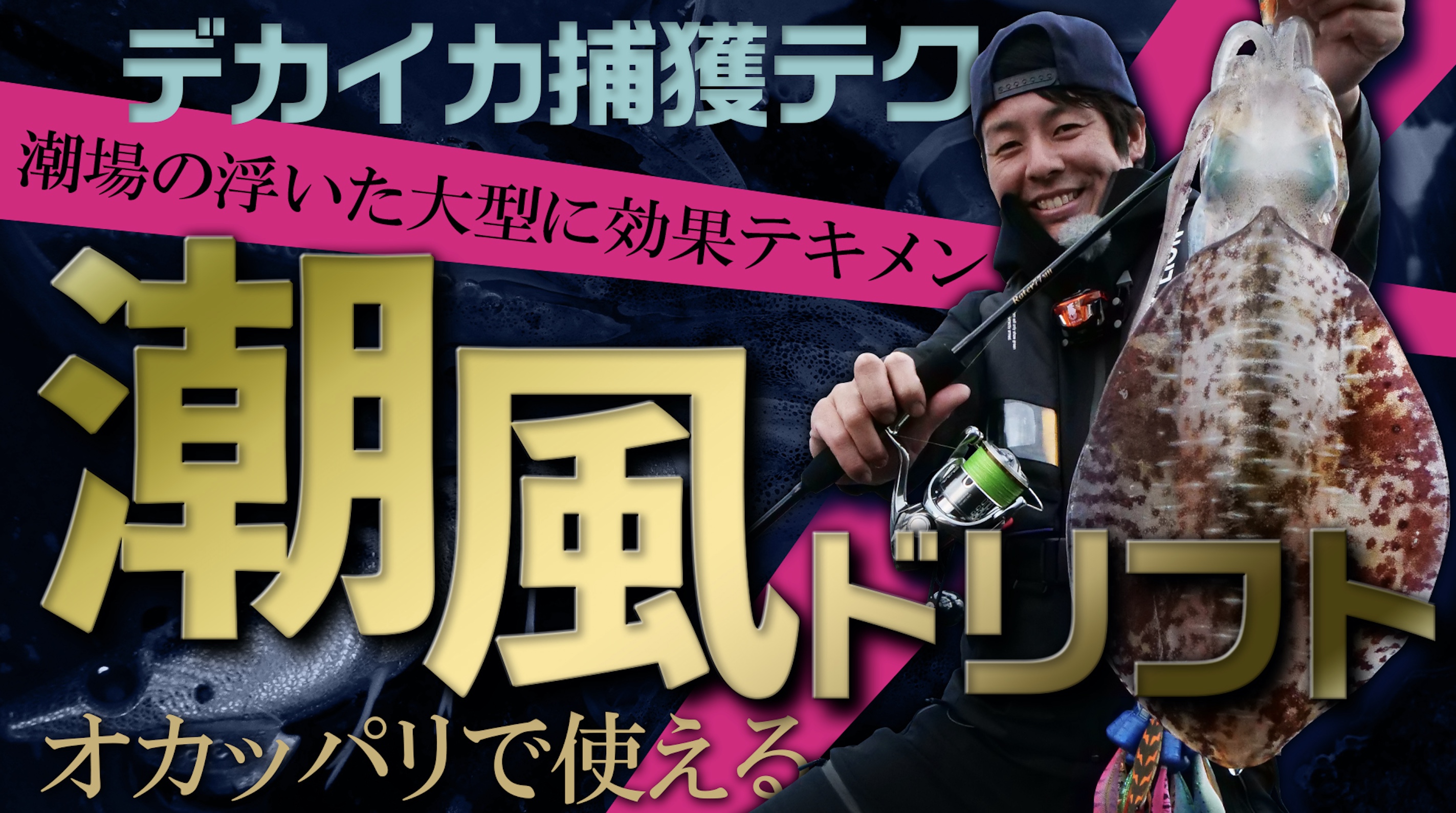 【　ラーテル77MHで　】