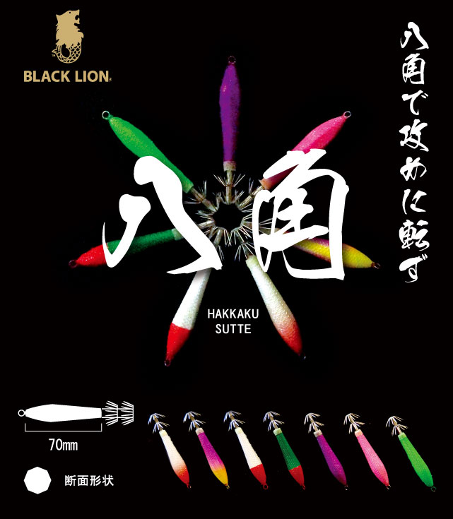 【　良型まじりで今がチャンス　】