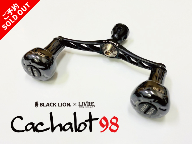 Cachalot-98_soldout