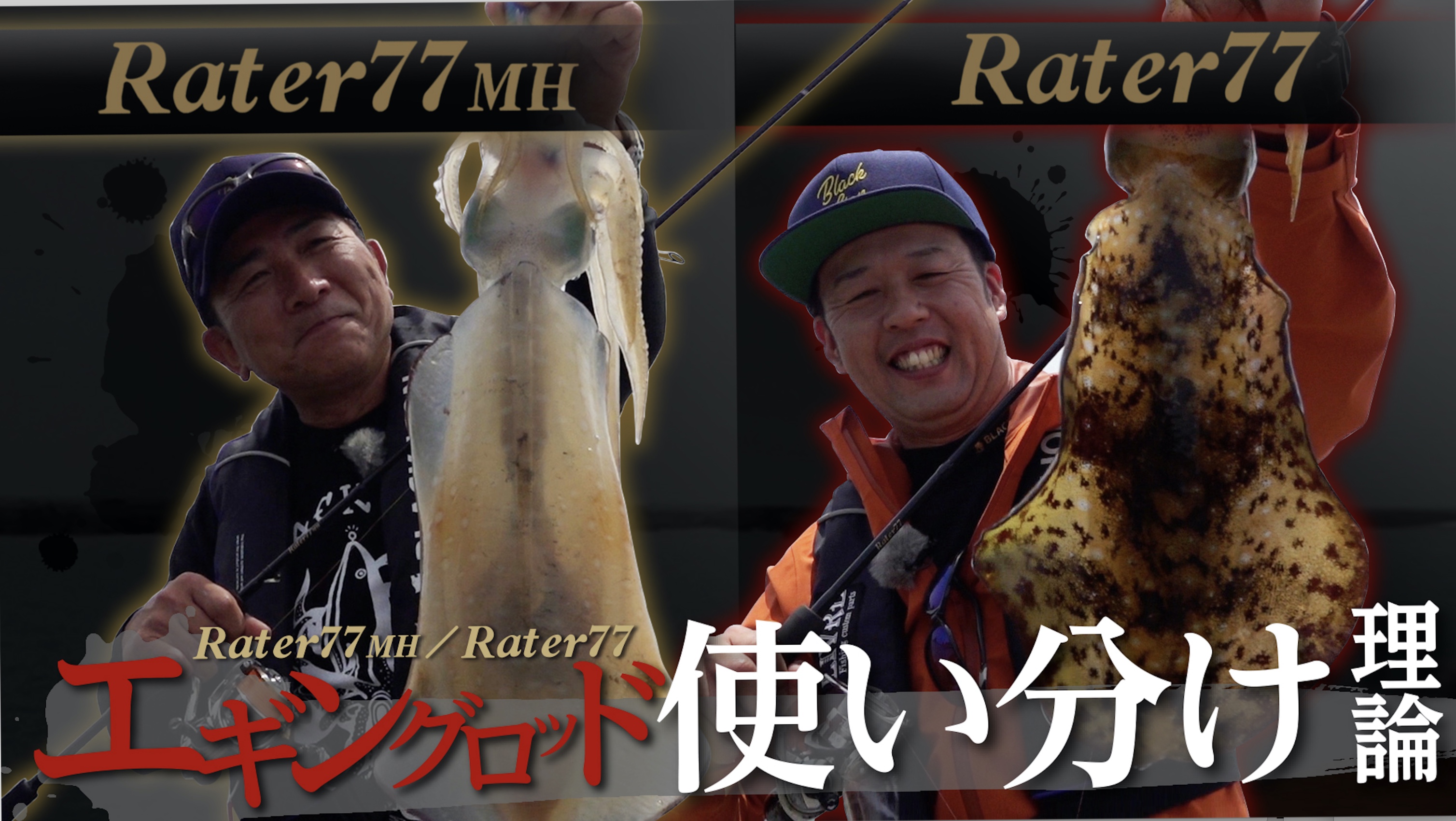 【　NEW動画　初夏のDAYエギング　】