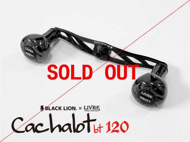 HANDLE | BLACKLION(ブラックライオン)公式サイト | エギング、ティッ