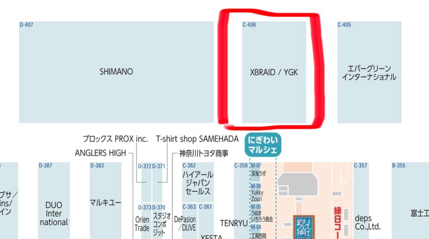 【 パシフィコ横浜で釣りフェス2026 】