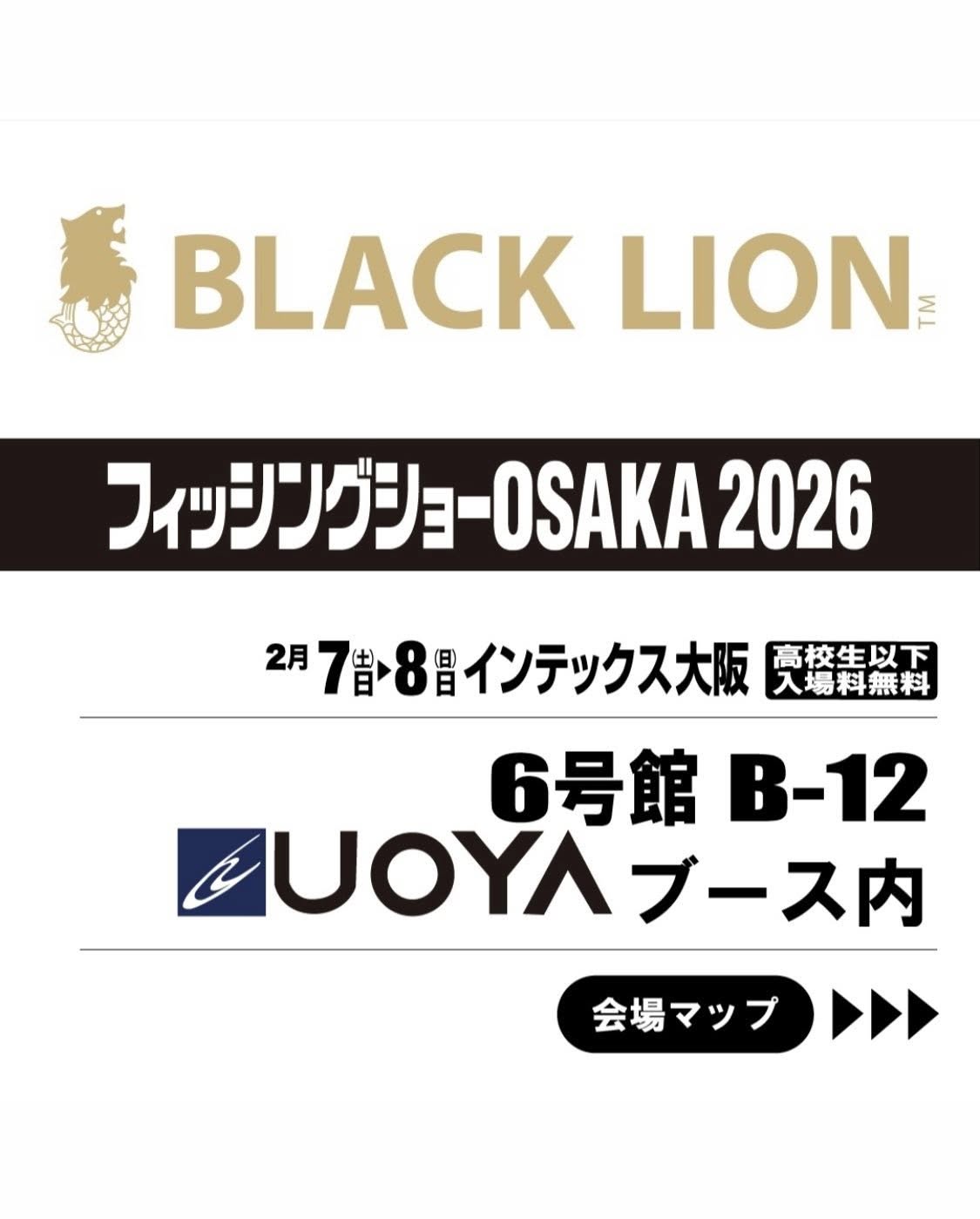 【 フィッシングショーOSAKA2026 】